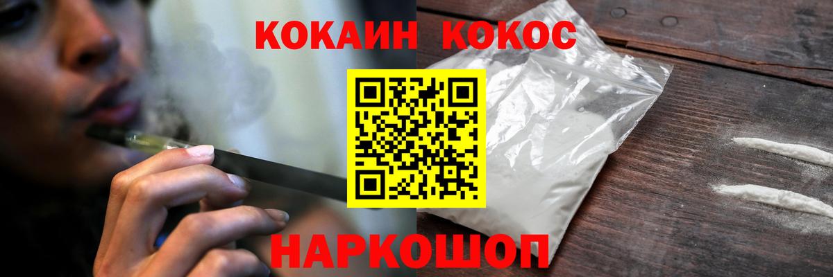 Петрозаводск  Кокаин Columbia  COCAIN Боливия  даркнет сайт  Вход с VPN 