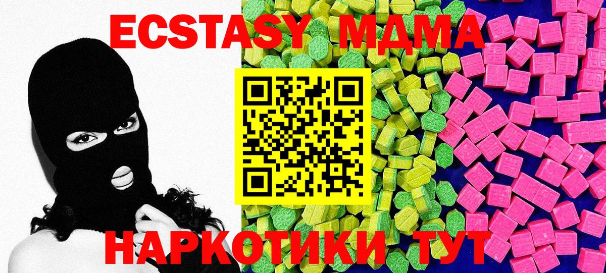 Петрозаводск  Экстази бентли  ЭКСТАЗИ  Вход с VPN  darknet Telegram  ЭКСТАЗИ 280мг 
