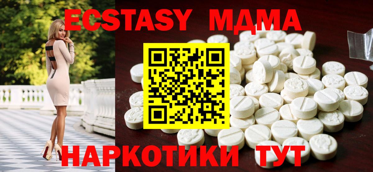 ЭКСТАЗИ 99% Петрозаводск