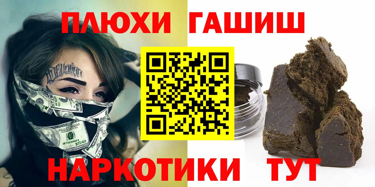 ГАШ Ice-O-Lator Петрозаводск