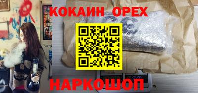 дживик Бузулук