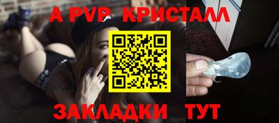 бутират Будённовск