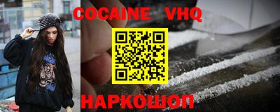 бутират Будённовск