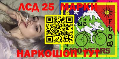 бутират Будённовск