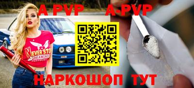 бутират Будённовск