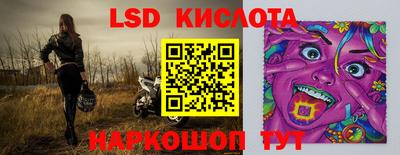 бутират Будённовск