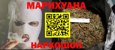 бутират Будённовск