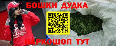 бутират Будённовск