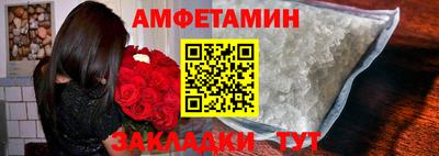 бутират Будённовск