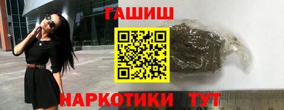 мет Бугуруслан