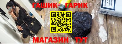 дживик Бузулук