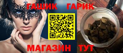 бутират Будённовск