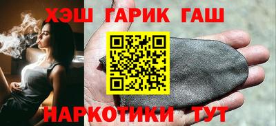 бутират Будённовск