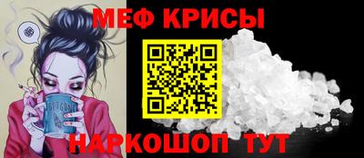 бутират Будённовск