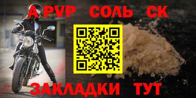 бутират Будённовск