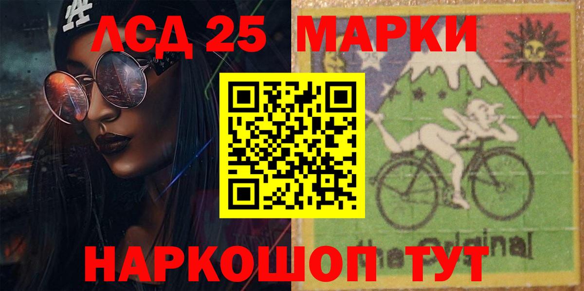 Лсд 25 экстази ecstasy  MEGA ссылка  Петрозаводск  LSD-25 экстази  LSD-25 экстази кислота  Вход с VPN 