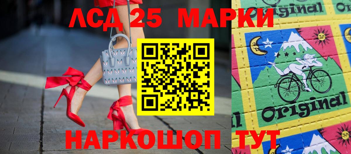 Лсд 25 экстази ecstasy Петрозаводск