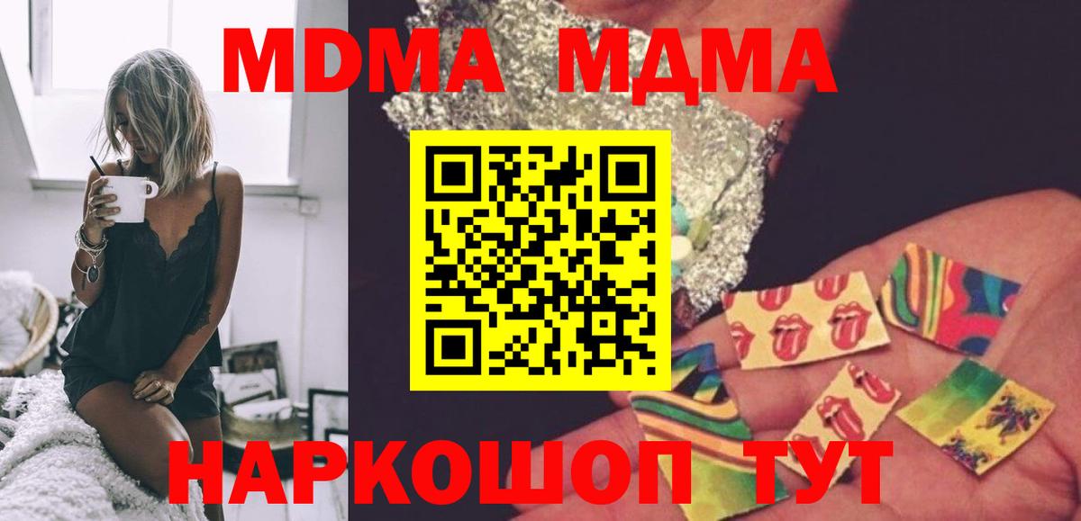 MDMA VHQ Петрозаводск