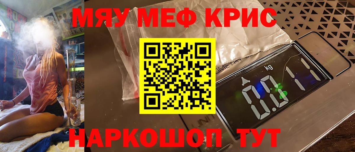 kraken онион  МЕФ  Петрозаводск  Вход с VPN  Мефедрон кристаллы 