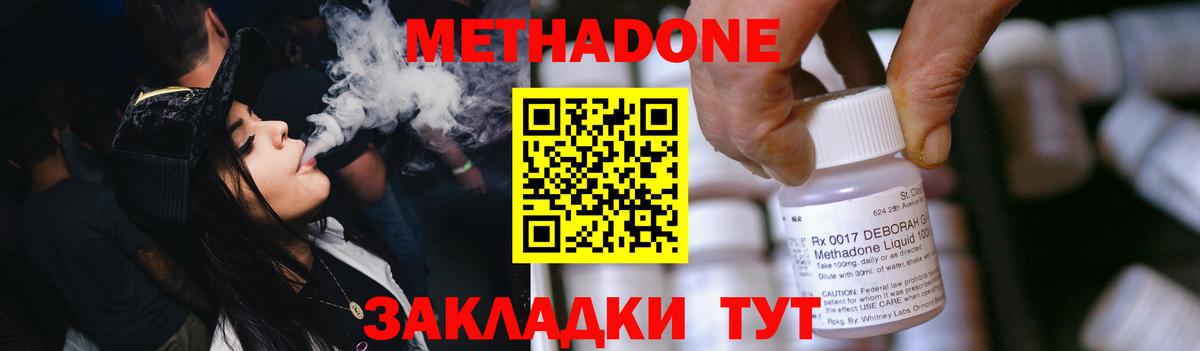 Петрозаводск  маркетплейс состав  Вход с VPN  МЕТАДОН VHQ  omg ТОР 
