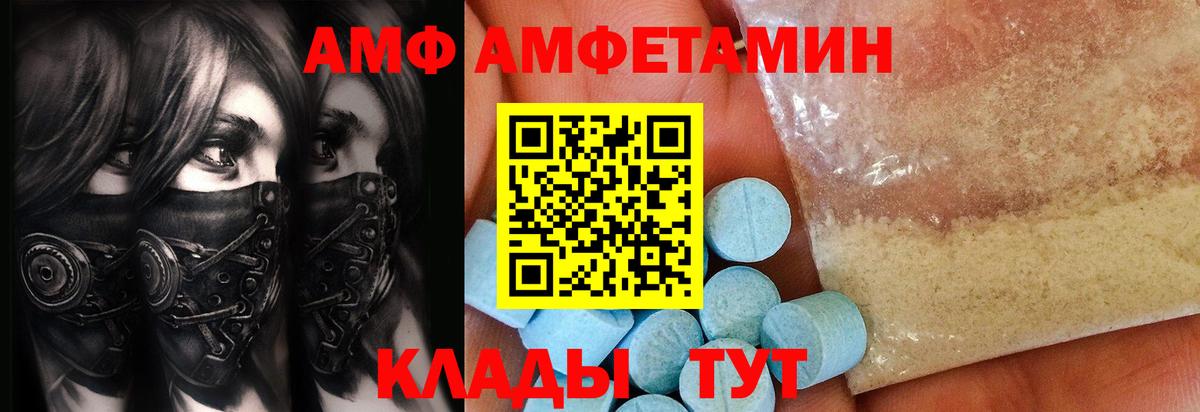 Петрозаводск  МЕТАМФЕТАМИН кристалл  Вход с VPN 