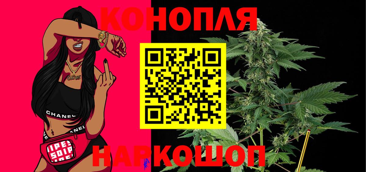 Канабис планчик  Бошки Шишки White Widow  Марихуана семена  Петрозаводск  Вход с VPN 