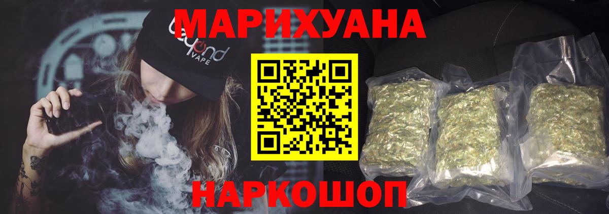 Канабис Bruce Banner Петрозаводск